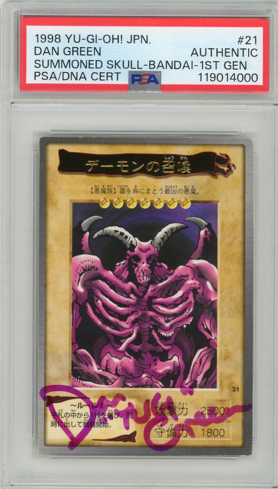 PSA AUTH Dan Green Summoned Skull #21 Vintage Japanese 1998 Bandai Yu-Gi-Oh PSA AUTH Dan Green Summoned Skull #21 Vintage Japanese 1998 Bandai Yu-Gi-Oh