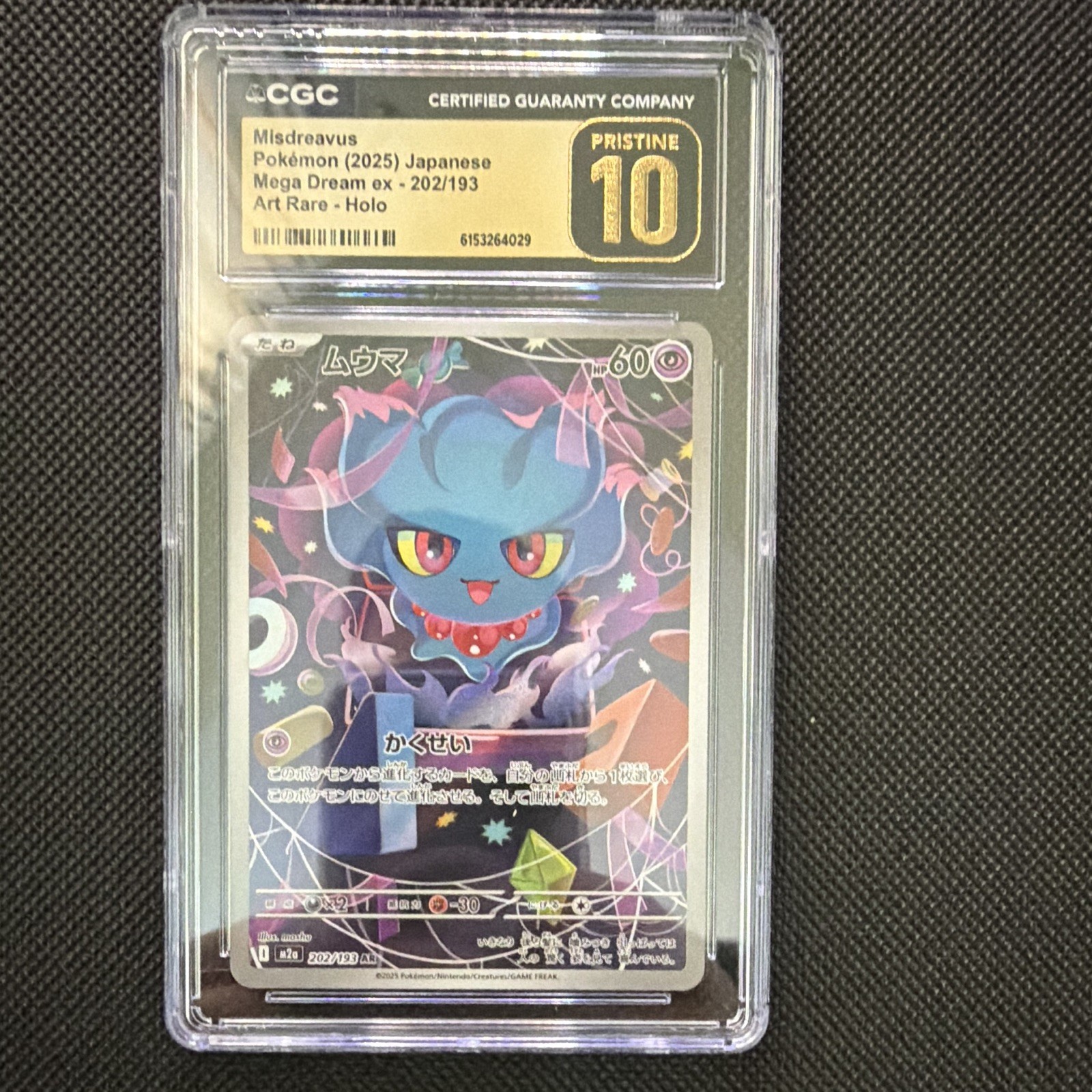 Pokemon Misdreavus ex 202/193 Mega Dream ex Art Holo JPN 2025 CGC 10 PRISTINE Pokemon Misdreavus ex 202/193 Mega Dream ex Art Holo JPN 2025 CGC 10 PRISTINE