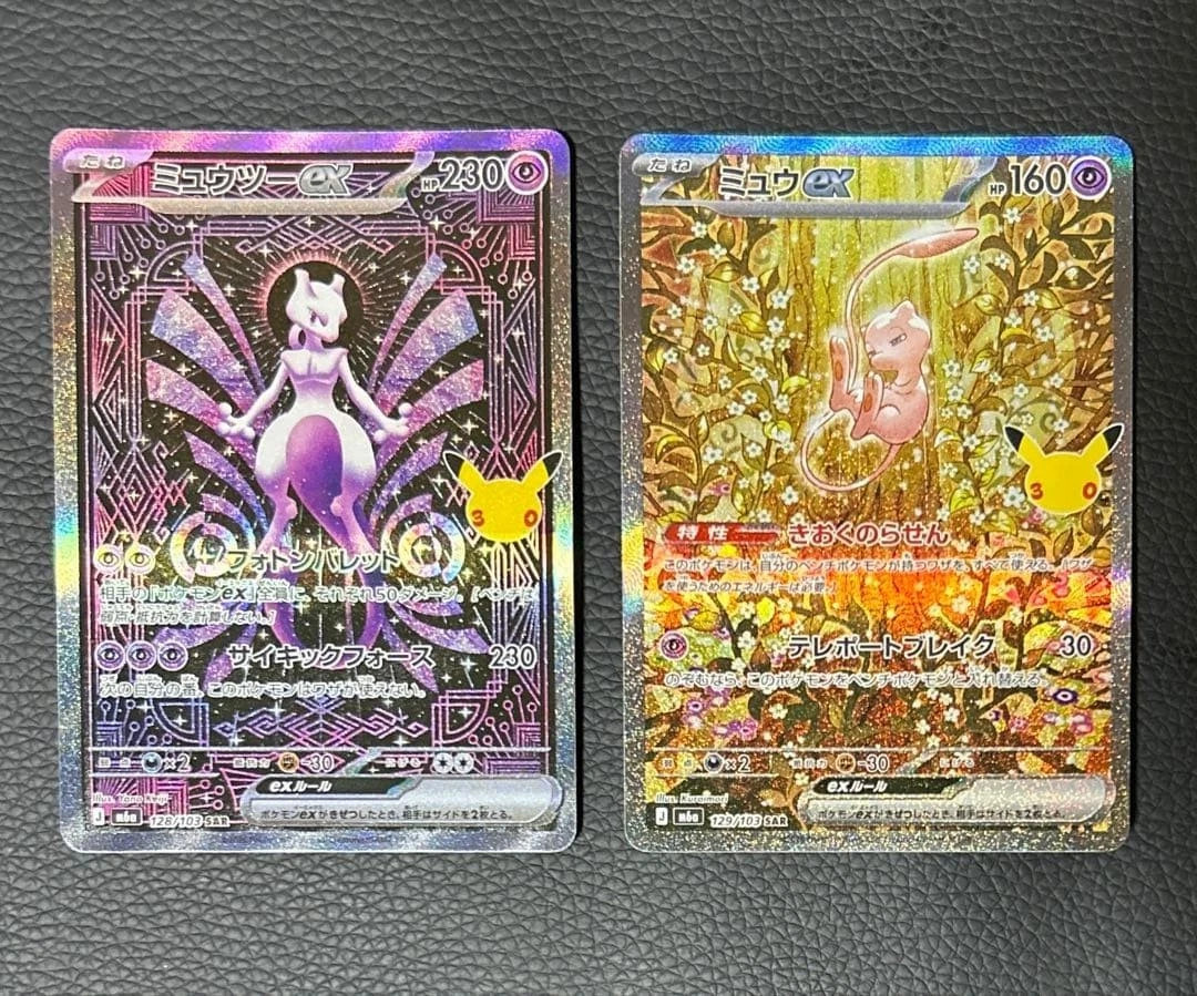 Pokemon Mewtwo ex Mew ex SAR Set 128/103 129/103 30th Celebration Japanese NM