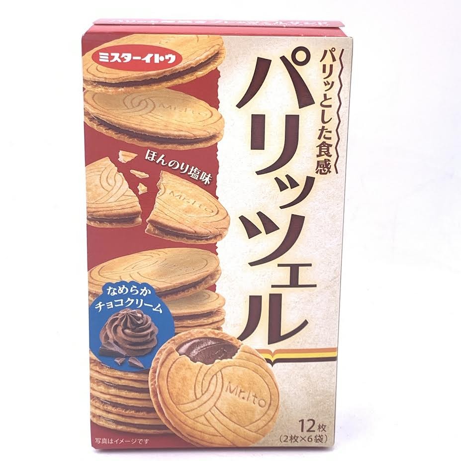 MR.ITO Chocolate Sandwich Biscuit 12pcs MR.ITO Chocolate Sandwich Biscuit 12pcs