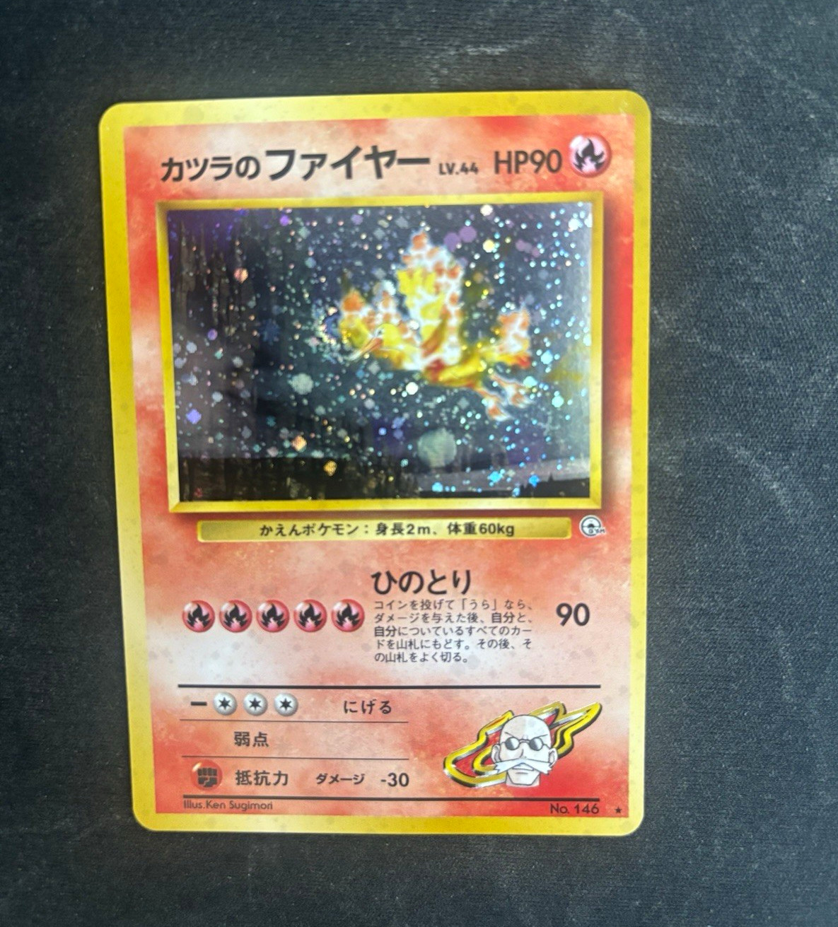 Nintendo Blaine\'s Moltres 146 Gym Challenge Holo Rare Japanese 90 HP Nintendo Blaine\'s Moltres 146 Gym Challenge Holo Rare Japanese 90 HP