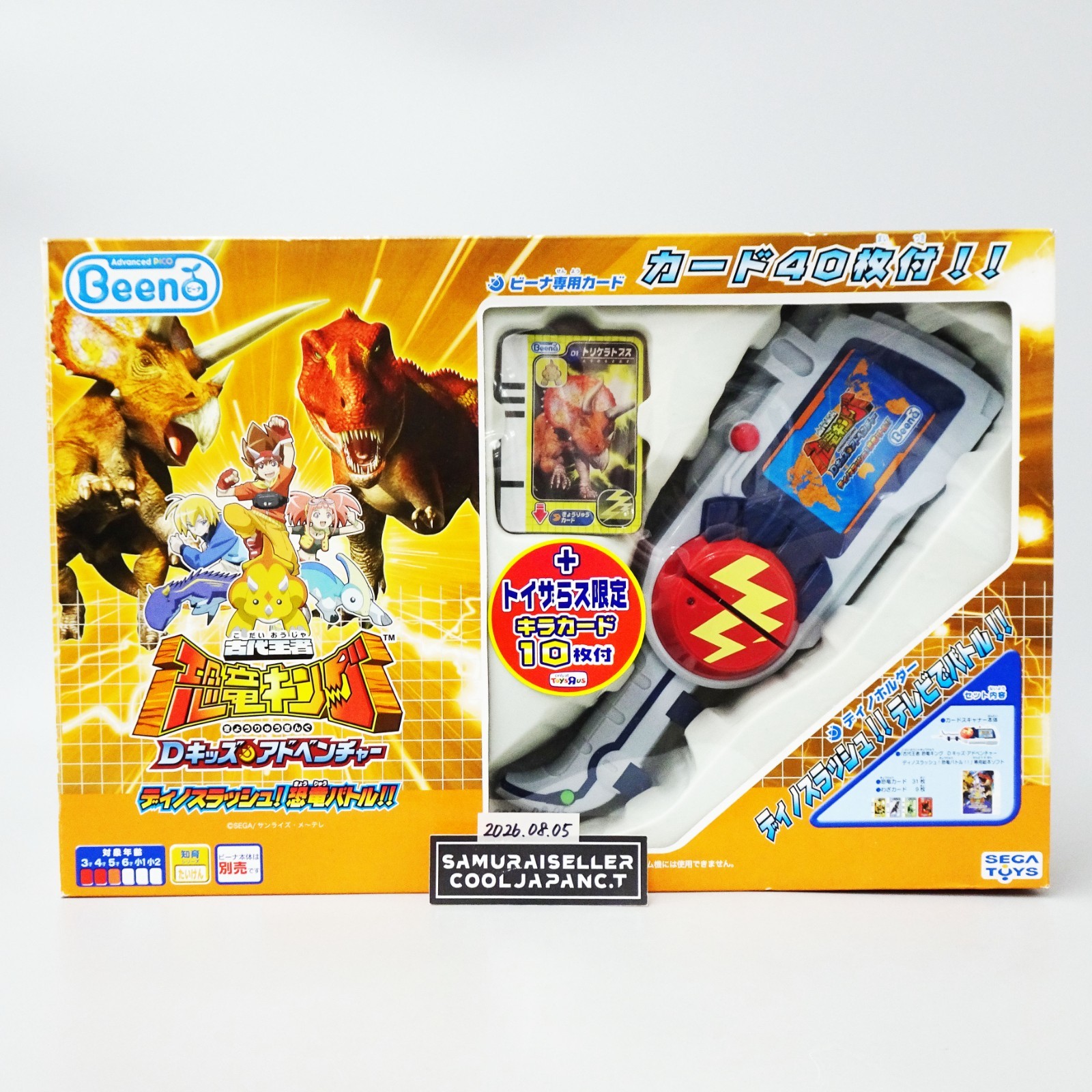 SEGA Dinosaur King Deluxe Dino Slasher Deck Swiper Holder Limited 40+10 Card New