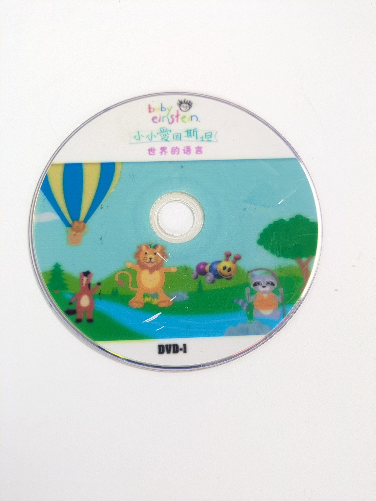 Rare Set of 23 Chinese Baby Einstein DVDs + CD: Missing 3 DVDs - PRICE FOR EACH