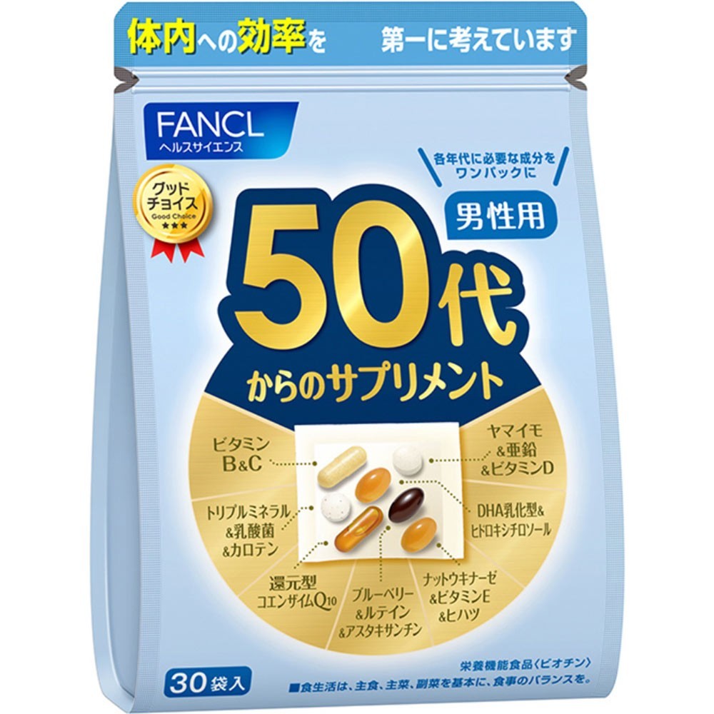FANCL Supplements for Men in their 50s and Up, 15-30 Day Supply (30 Bags)JAPAN FANCL Supplements for Men in their 50s and Up, 15-30 Day Supply (30 Bags)JAPAN