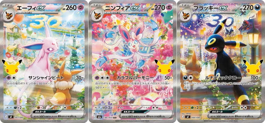 Espeon Sylveon Umbreon ex SAR set Pokemon card 30 th Celebration M6a Japanese Espeon Sylveon Umbreon ex SAR set Pokemon card 30 th Celebration M6a Japanese