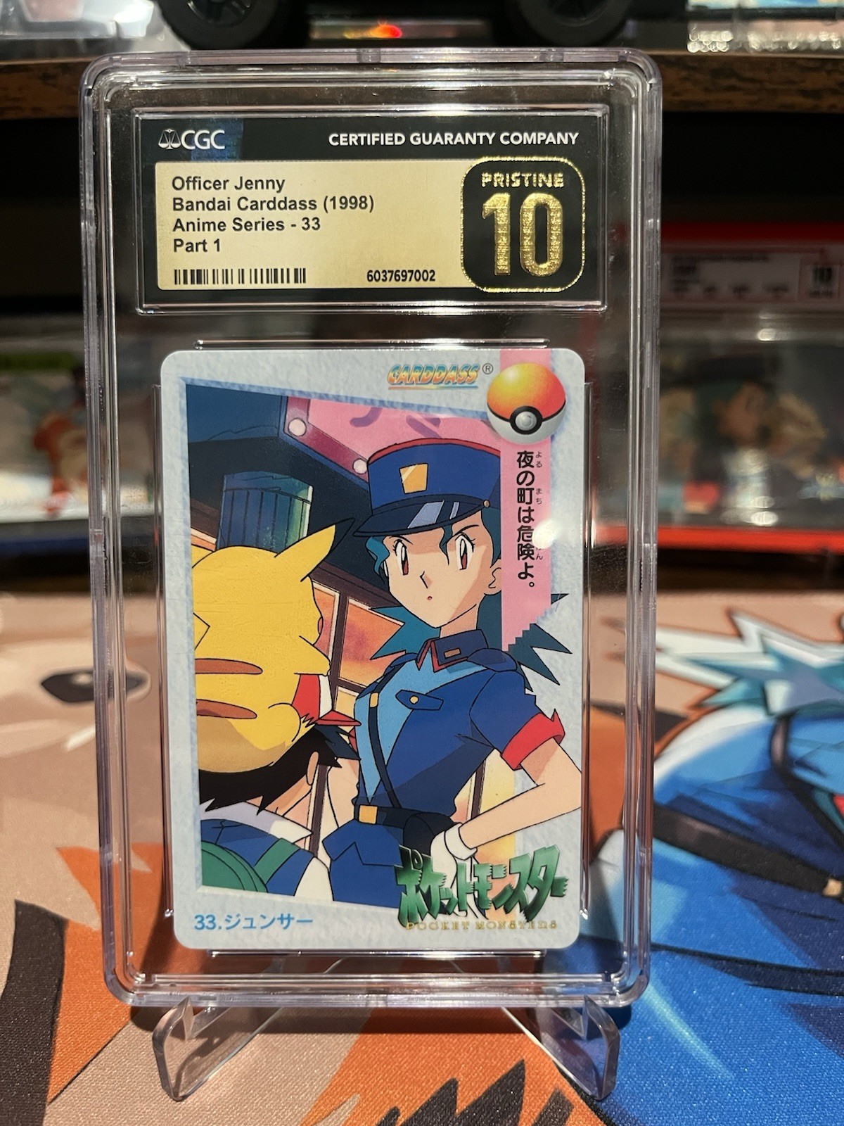 Bandai Carddass Anime Collection #33 Officer Jenny CGC Pristine 10 Pop 3 Bandai Carddass Anime Collection #33 Officer Jenny CGC Pristine 10 Pop 3