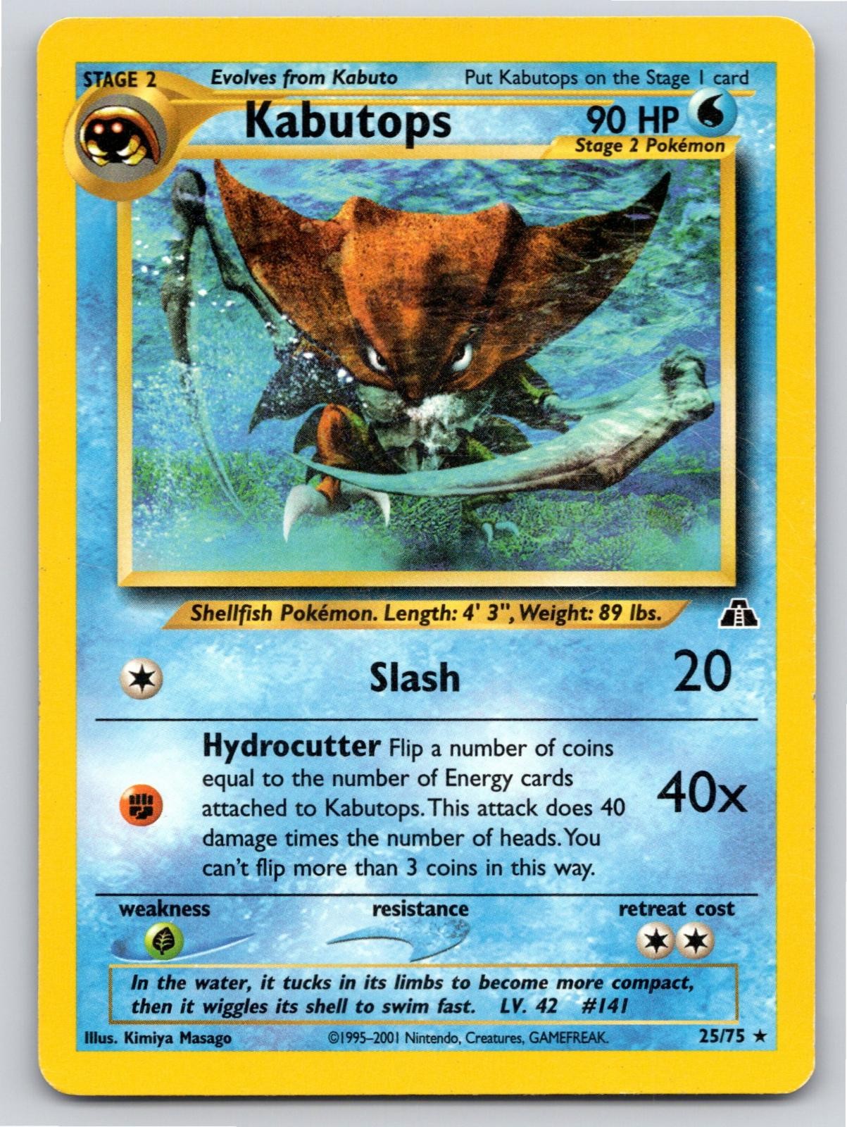 2001 POKEMON NEO DISCOVERY KABUTOPS 25/75 UNLIMITED R LP A98011 FREE S&H 2001 POKEMON NEO DISCOVERY KABUTOPS 25/75 UNLIMITED R LP A98011 FREE S&H