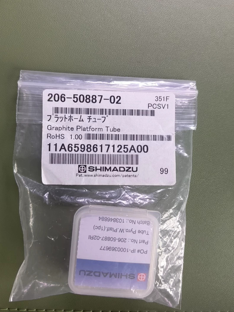 1pc 206-50887-02 new High Density Pyrolytic Coated Graphite Tubing