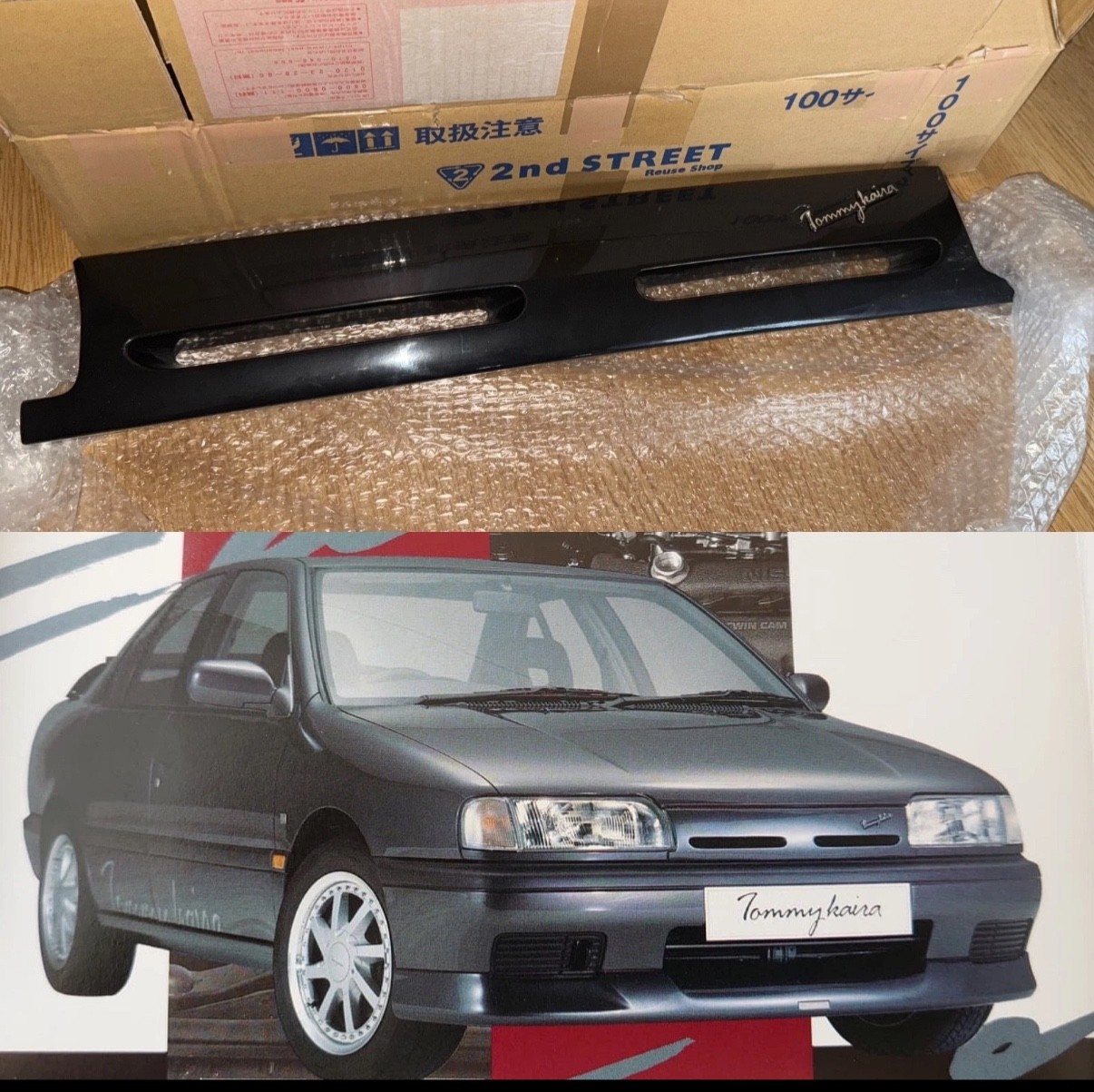 TOMMY KAIRA TOMMYKAIRA GRILL NISSAN PRIMERA P10 RARE 90s M20 Nismo JDM IMPUL JDM TOMMY KAIRA TOMMYKAIRA GRILL NISSAN PRIMERA P10 RARE 90s M20 Nismo JDM IMPUL JDM