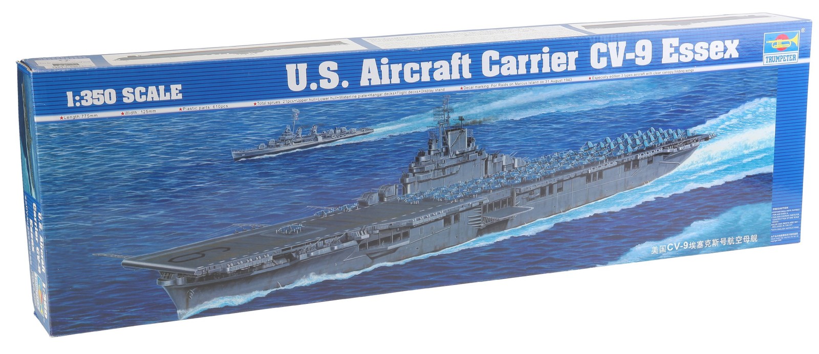 Trumpeter 1/350 USS Essex CV9 Aircraft Carrier Model Kit Trumpeter 1/350 USS Essex CV9 Aircraft Carrier Model Kit