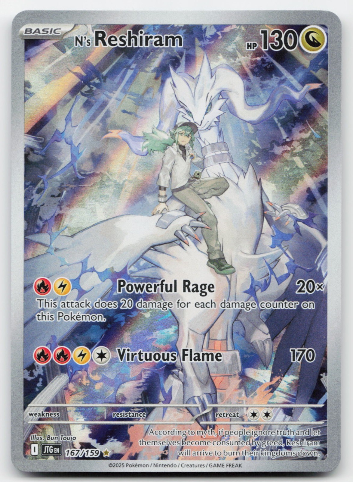 N\'s Reshiram Holo Illustration Rare SV09: Journey Together 167/159 NM N\'s Reshiram Holo Illustration Rare SV09: Journey Together 167/159 NM