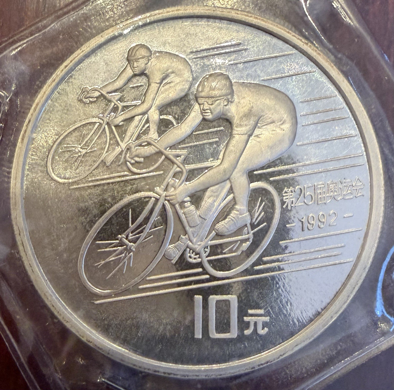 1990 China-Summer Olympic Games-1992 Cycling Competitive 10 Yuan Silver Coin. 1990 China-Summer Olympic Games-1992 Cycling Competitive 10 Yuan Silver Coin.