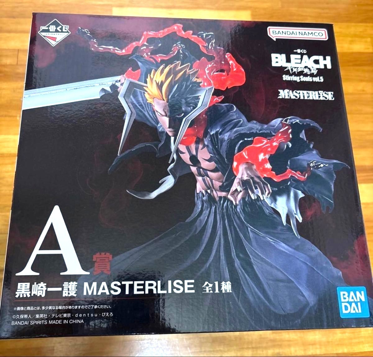 Ichiban Kuji BLEACH Ichigo Kurosaki A Prize MASTERLISE Figure Japan (w/ Poster)