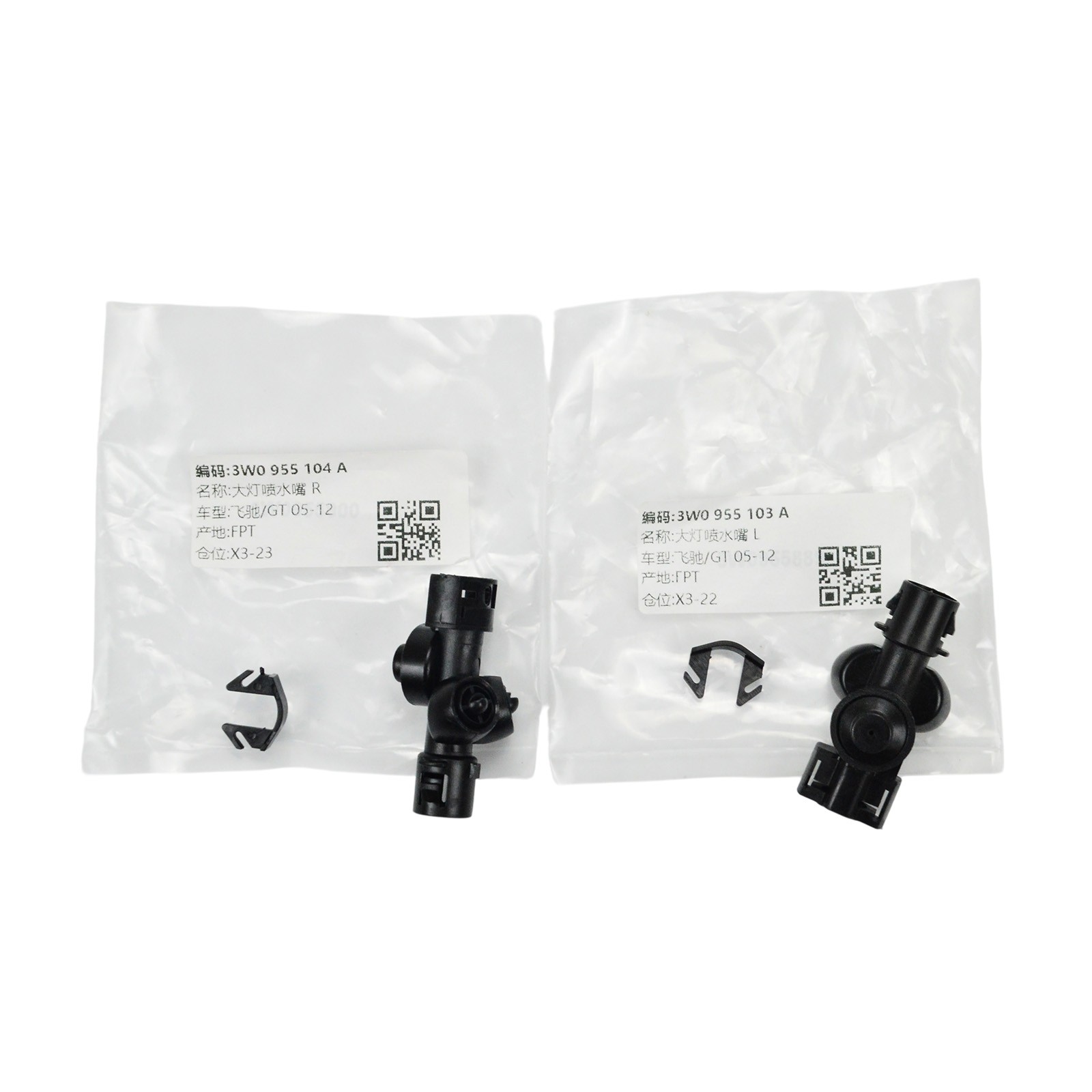 NEW 1 Pair Headlight Washer Nozzles for Bentley Continental GT Flying Spur