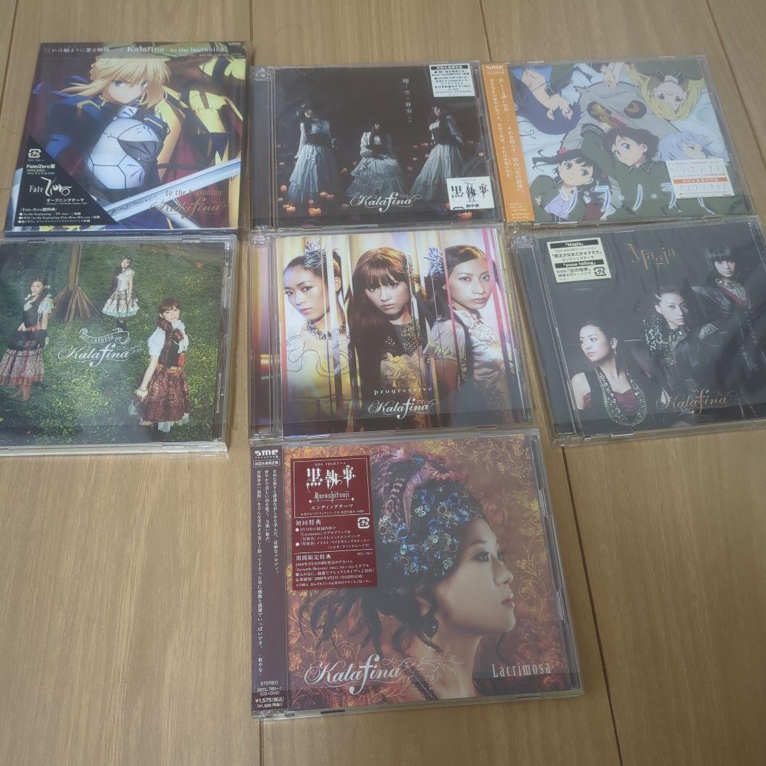 Kalafina 7CD Set Anime Theme Songs Fate/Zero Black Butler Madoka Magica Kalafina 7CD Set Anime Theme Songs Fate/Zero Black Butler Madoka Magica