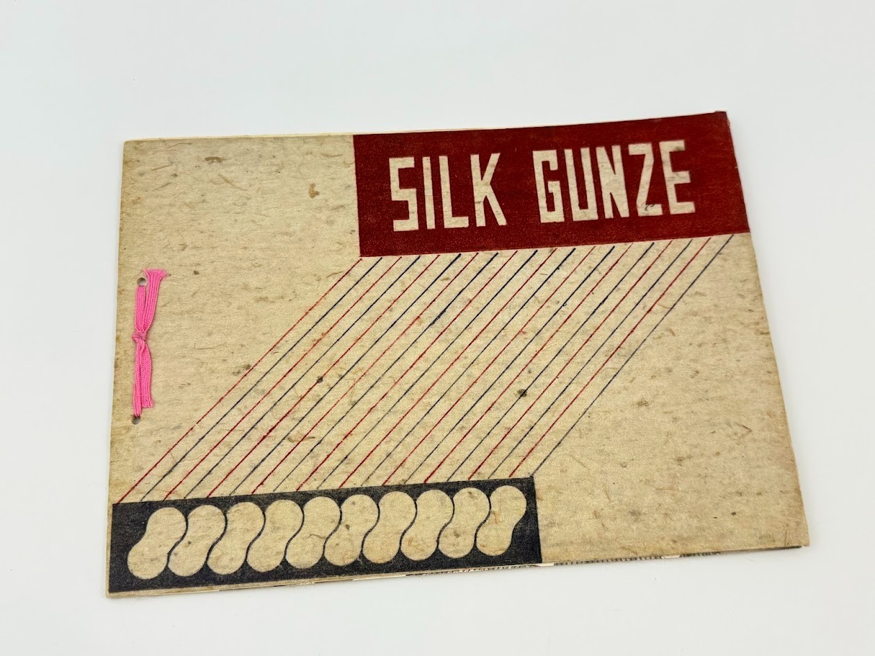 Vtg Gunze Raw Silk Japan Advertising Booklet Production Factory Interior Images Vtg Gunze Raw Silk Japan Advertising Booklet Production Factory Interior Images