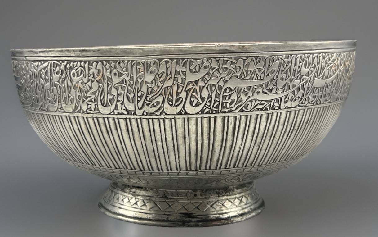 Safavid Tinned Copper Sufi Blessing Bowl Fine Calligraphy Masterpiece 18th C Safavid Tinned Copper Sufi Blessing Bowl Fine Calligraphy Masterpiece 18th C