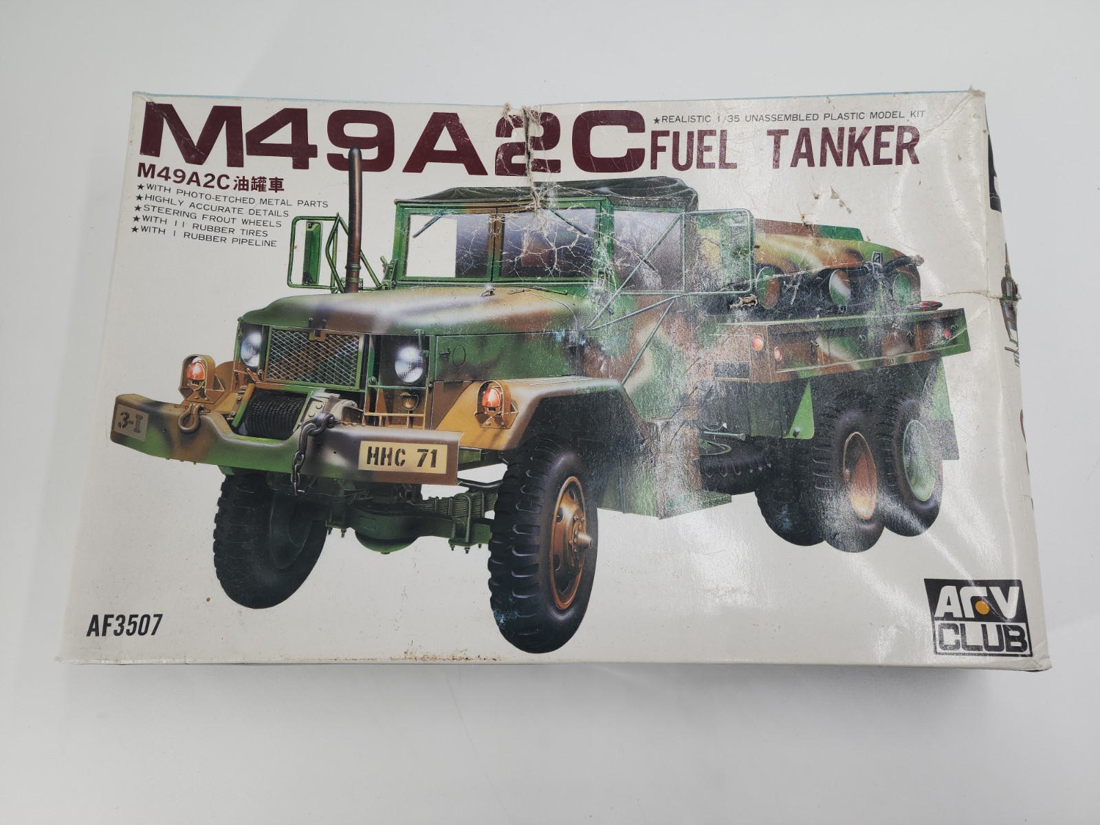 NIOB AFV Club 1/35 - M49A2C Fuel tanker- AF3507 Ships Fast New Damaged box NIOB AFV Club 1/35 - M49A2C Fuel tanker- AF3507 Ships Fast New Damaged box