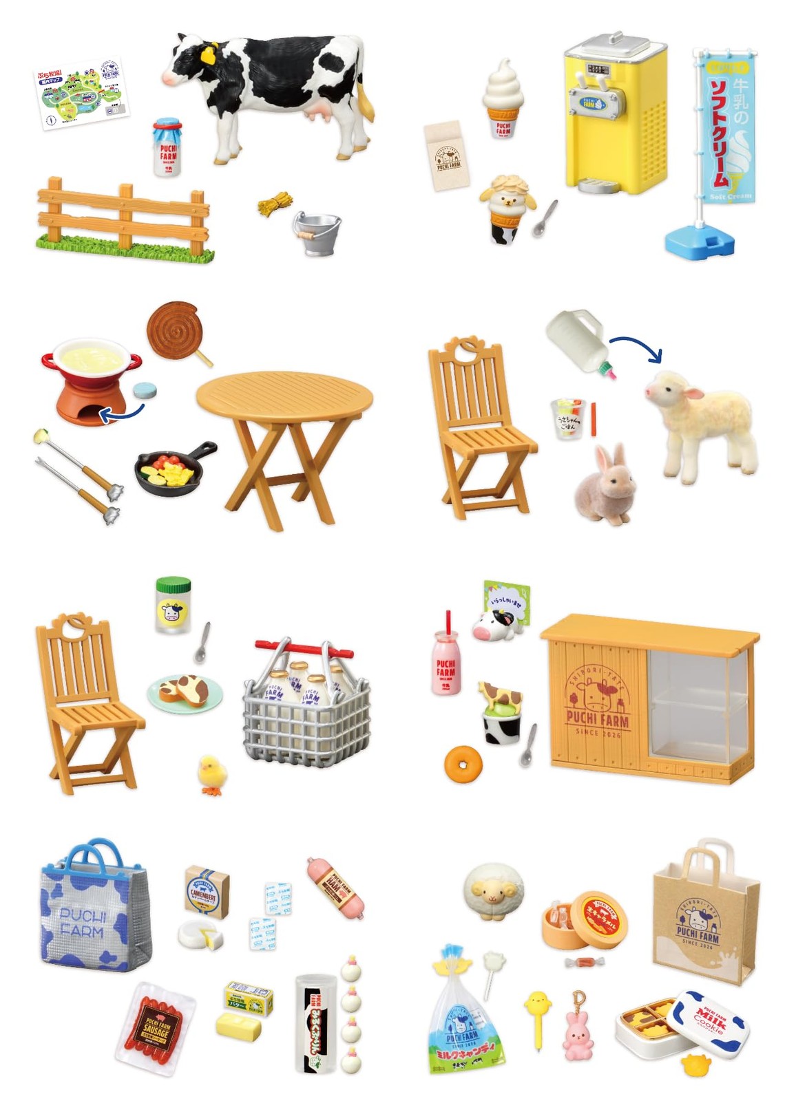 Re-Ment Petit Sample Freshly Squeezed Mini Farm 1BOX Age 13+ Collectors Item
