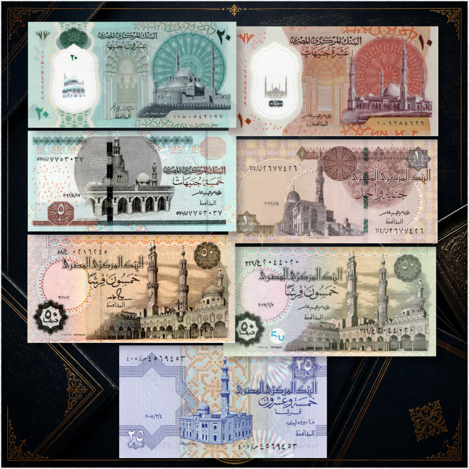 🇪🇬 Egyptian Currency 1/4,1/2 (2), 1, 5,10 & 20 Pounds UNC Banknote Set & Guide