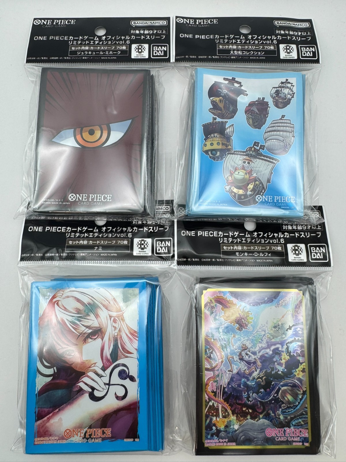 ONE PIECE Card Game Official Sleeve Limited Edition Vol.6 Japanese Bandai ONE PIECE Card Game Official Sleeve Limited Edition Vol.6 Japanese Bandai