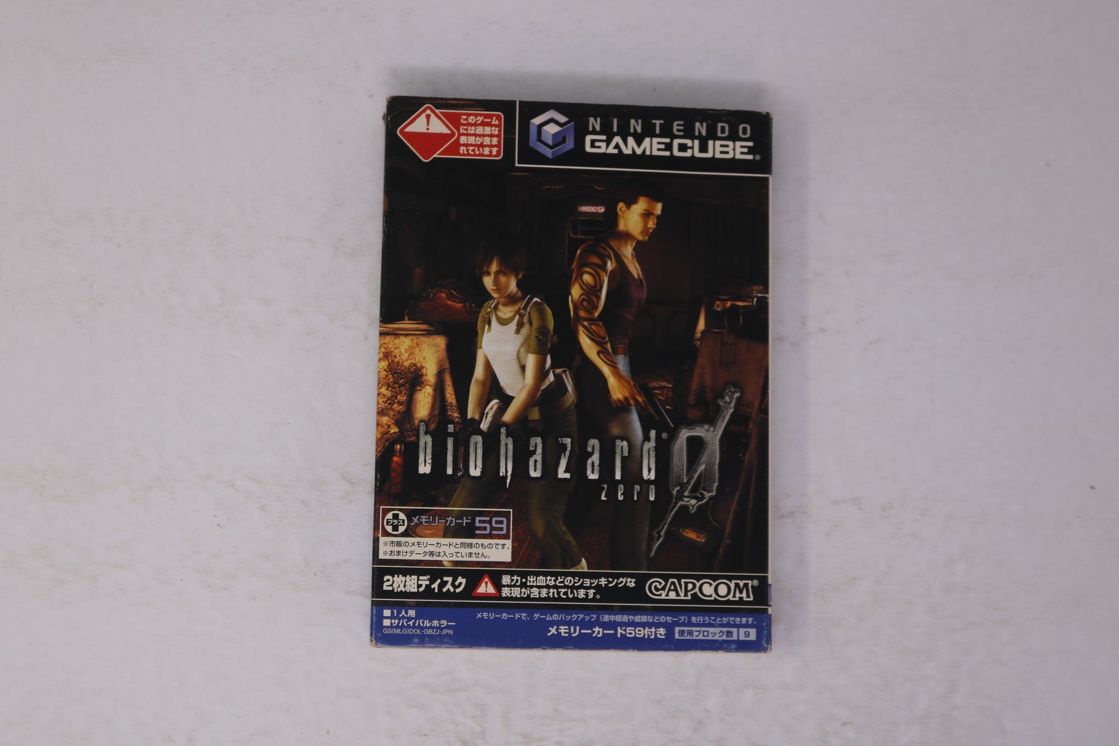 Biohazard Zero Nintendo GameCube (Japan) JPN