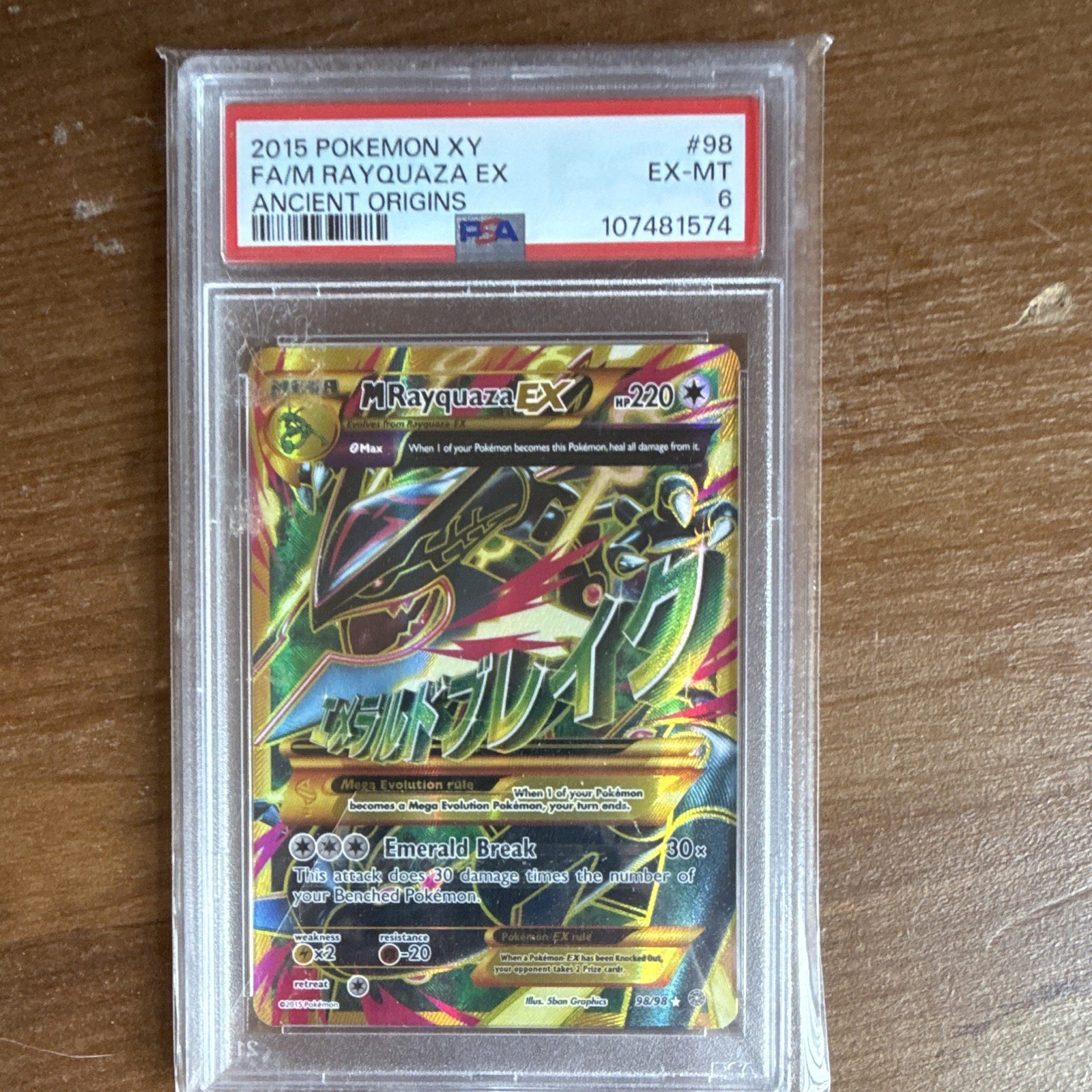M Rayquaza EX (Shiny Full Art) 98/98 XY - Ancient Origins Holo
