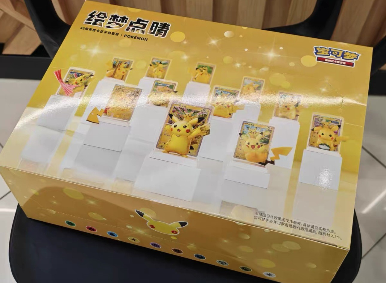 2026 Pokémon Chinese Dream Painting 30th Pikachu Figure Set Case (12 Boxes)