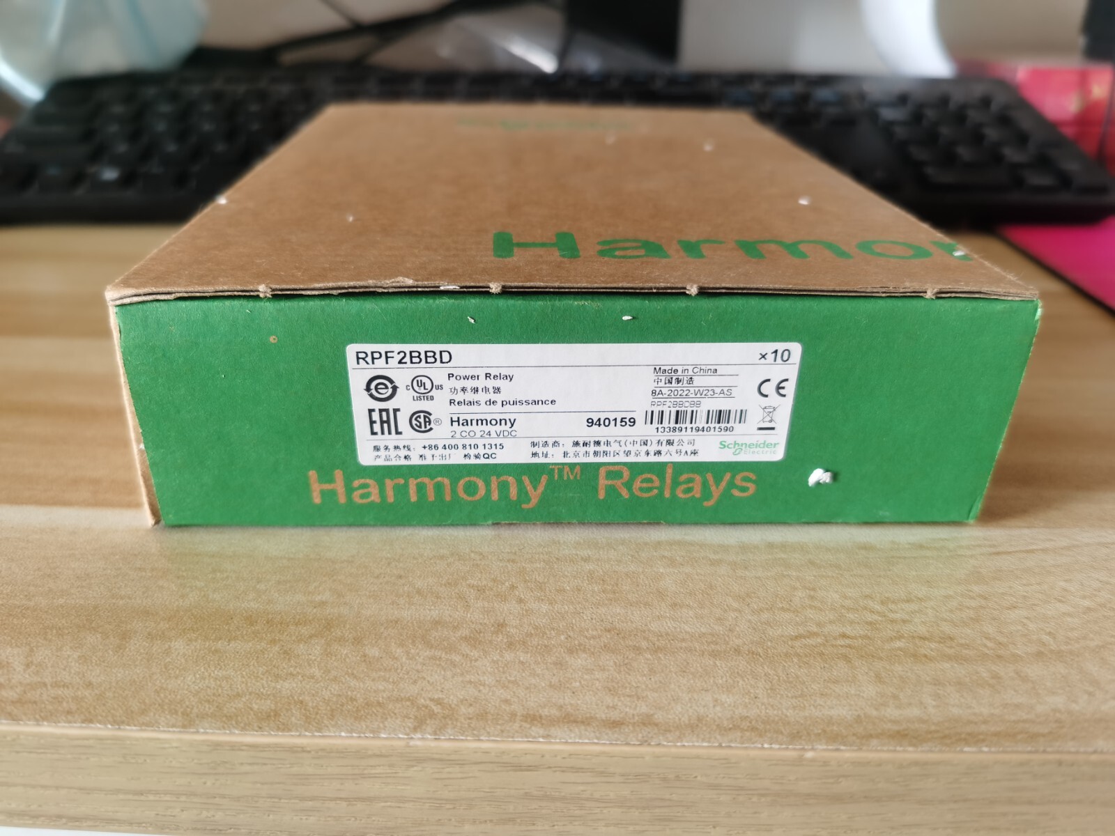 10PCS/1Box New Schneider RPF2BBD Relays 24VDC Brand 10PCS/1Box New Schneider RPF2BBD Relays 24VDC Brand