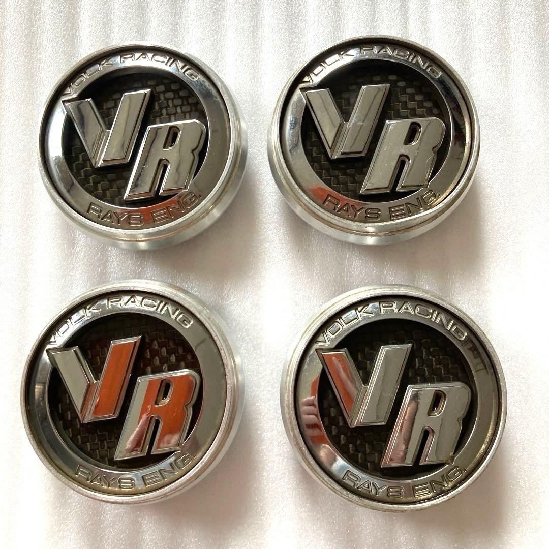 Set of 4 RAYS Volk Racing Wheel Center Cap