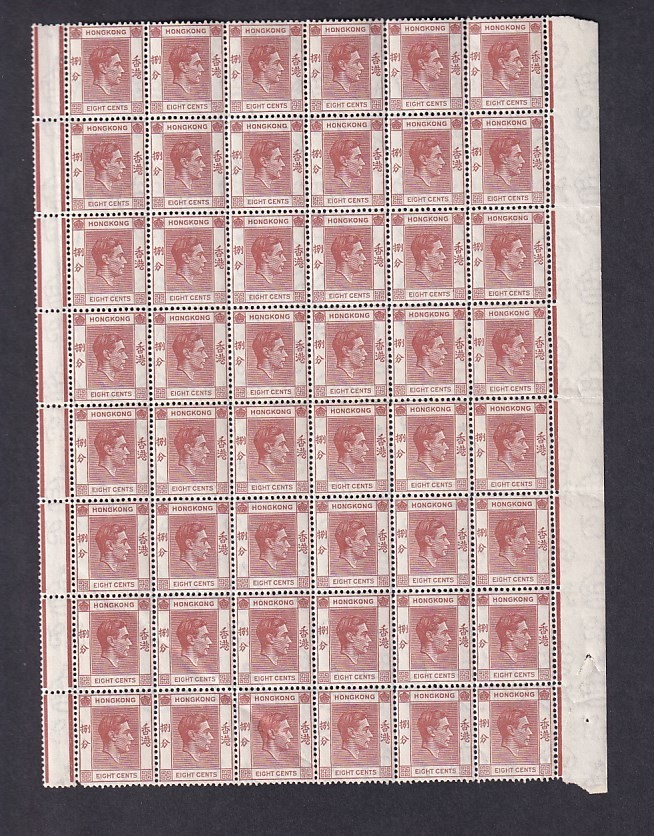 HONG KONG KG6th 1938 8c brown MNH BLOCK of 48 - crease & small perf seperation