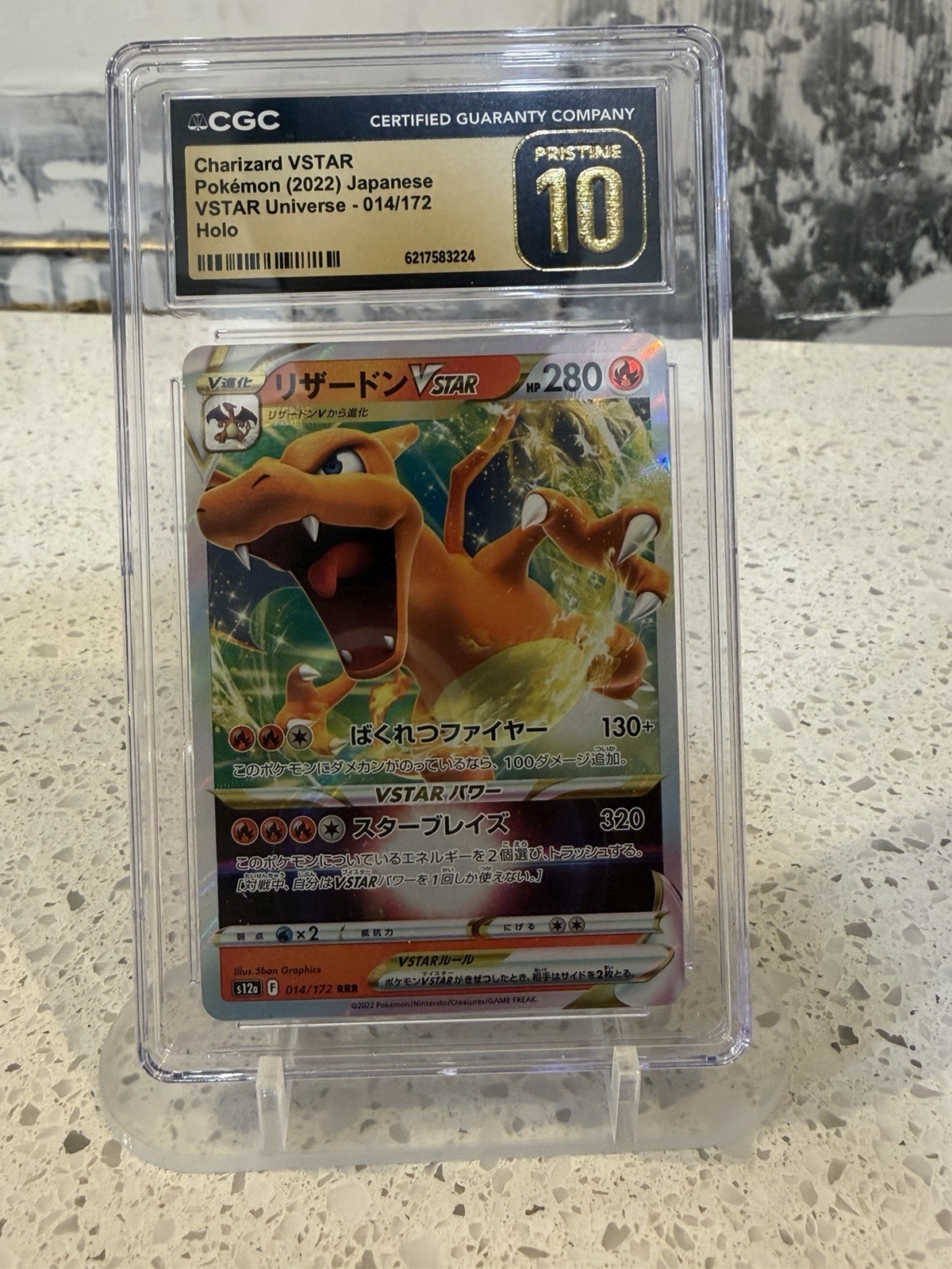 CGC 10 Charizard VSTAR 014/172 Holo VSTAR Universe 2022 Japanese CGC 10 Charizard VSTAR 014/172 Holo VSTAR Universe 2022 Japanese