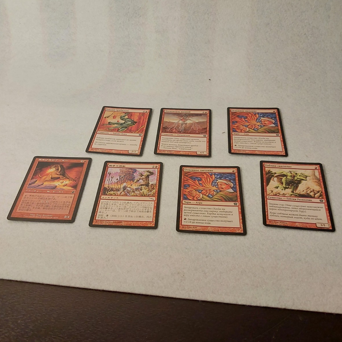 Wizards of the Coast MTG Tempest Russian Red Mixed Lot (7) Mogg Raider + Wizards of the Coast MTG Tempest Russian Red Mixed Lot (7) Mogg Raider +