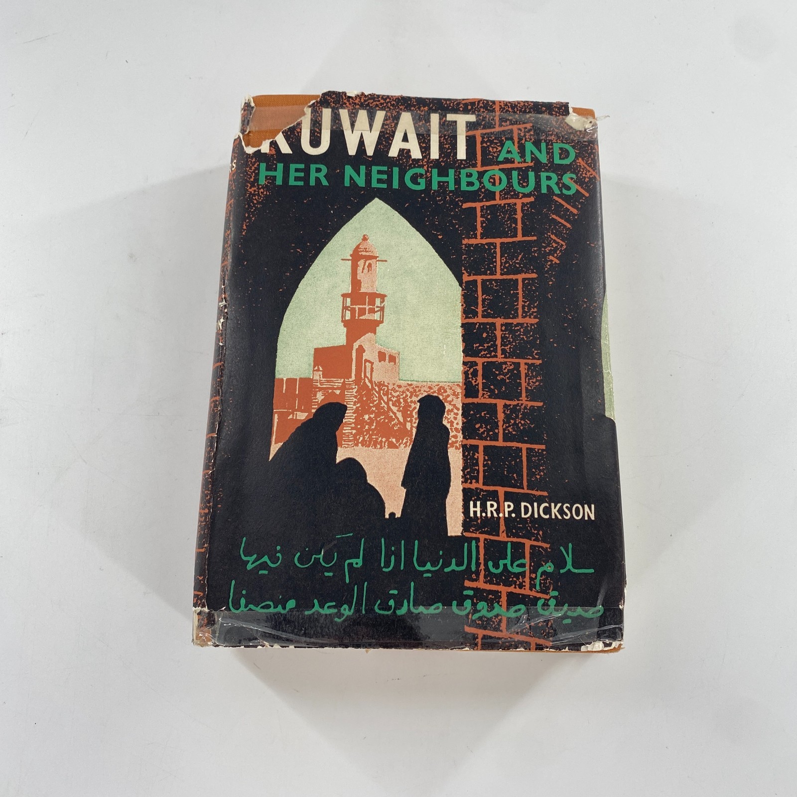 Kuwait and her Neighbors HC Hardcover Book H.R.P. Dickson 1956 1ST PRINT