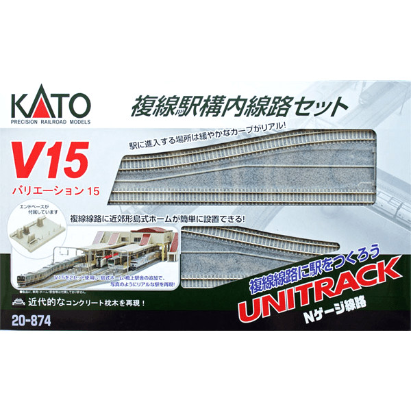 Kato N Scale ~ New 2026 ~ USA ~ V15 Double Track Set For Station ~ 20-874 Kato N Scale ~ New 2026 ~ USA ~ V15 Double Track Set For Station ~ 20-874
