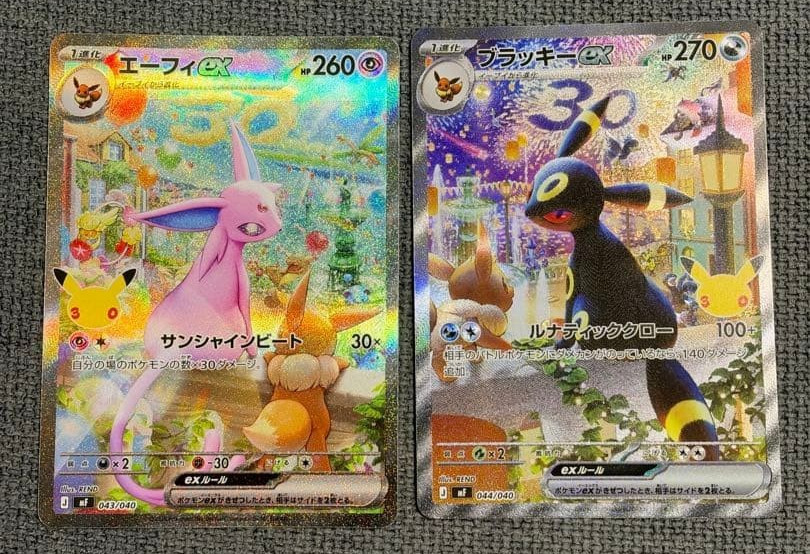 Umbreon Espeon ex 043 044/040 SAR Promo 30th Celebration Pokemon TGC Japanese