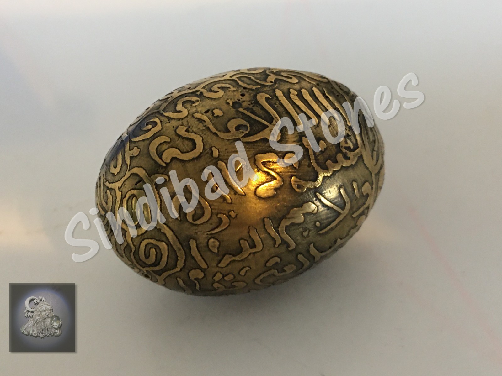 بيضة مطلسمة - بيضة الرزق - Talismanic egg - Egg of Wealth