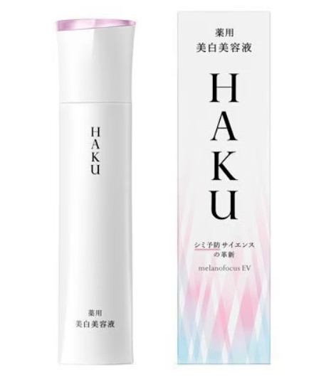 SHISEIDO HAKU Melanofocus EV 45g [Medicated whitening serum] Made in JP NEW