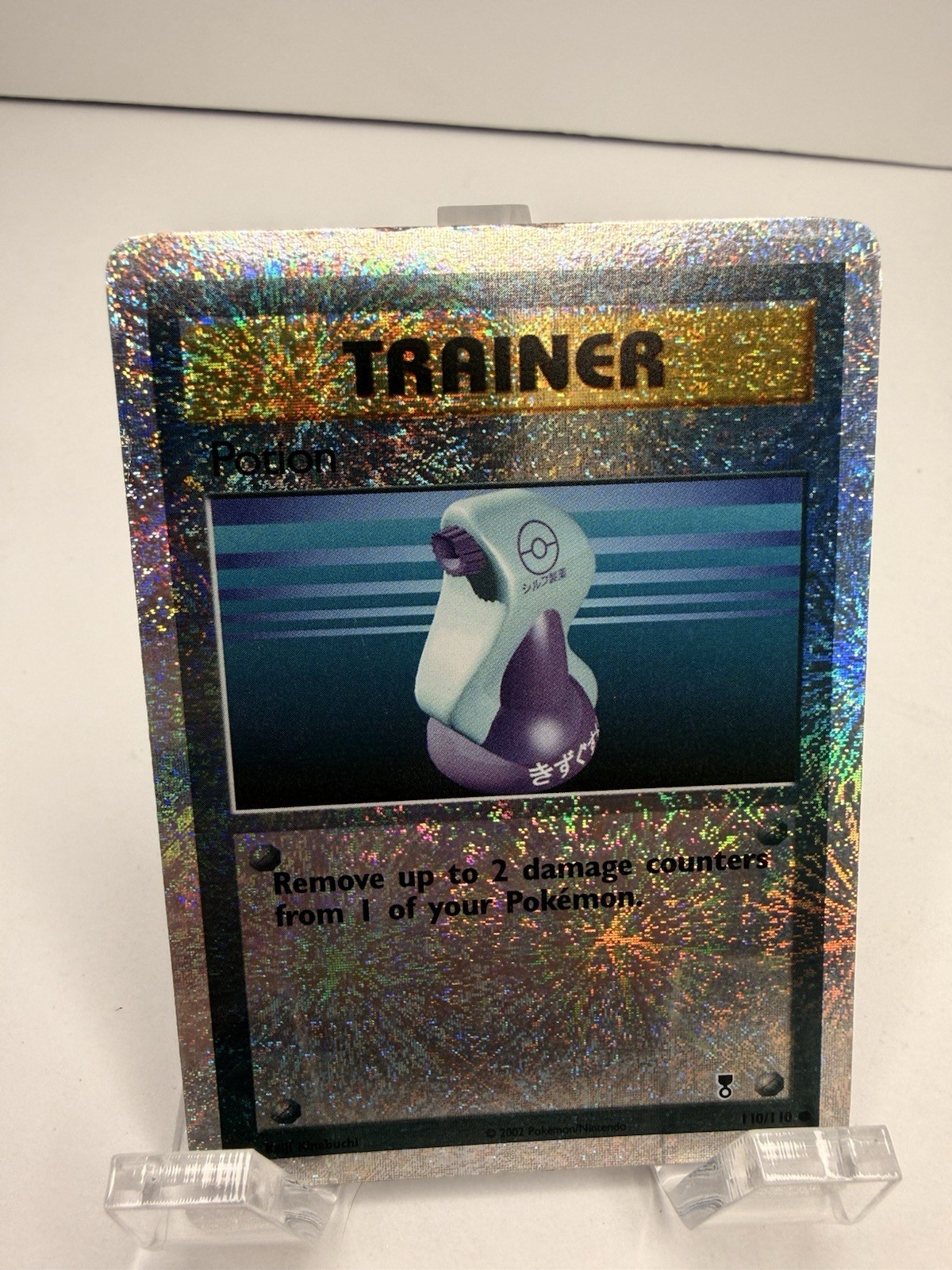 Potion Legendary Collection Reverse Holo 110/110 Pokemon WOTC Vintage