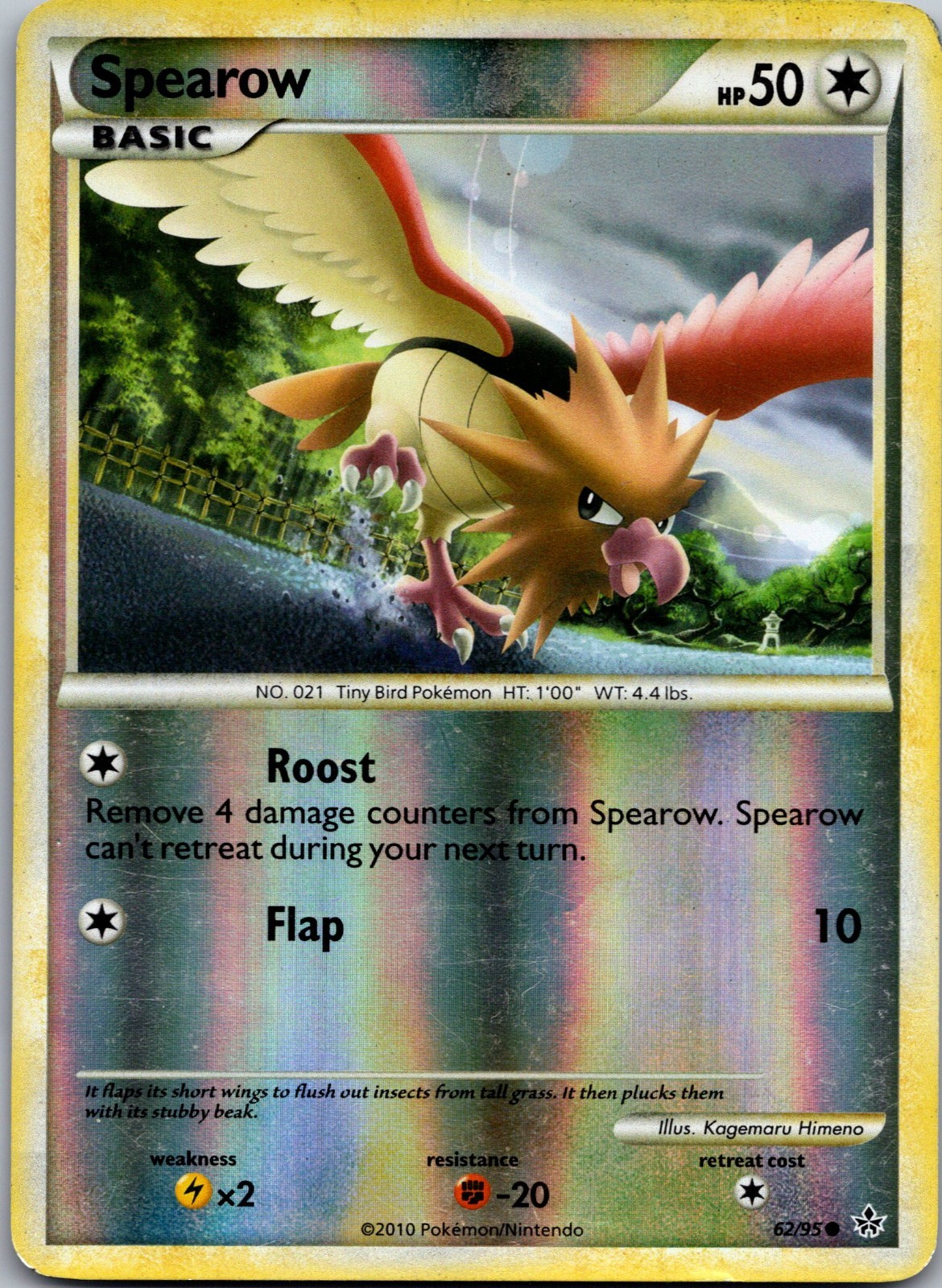 Spearow 62/95 – Reverse Holo – Lightly Played – Pokémon TCG EX Magma vs Aqua Spearow 62/95 – Reverse Holo – Lightly Played – Pokémon TCG EX Magma vs Aqua