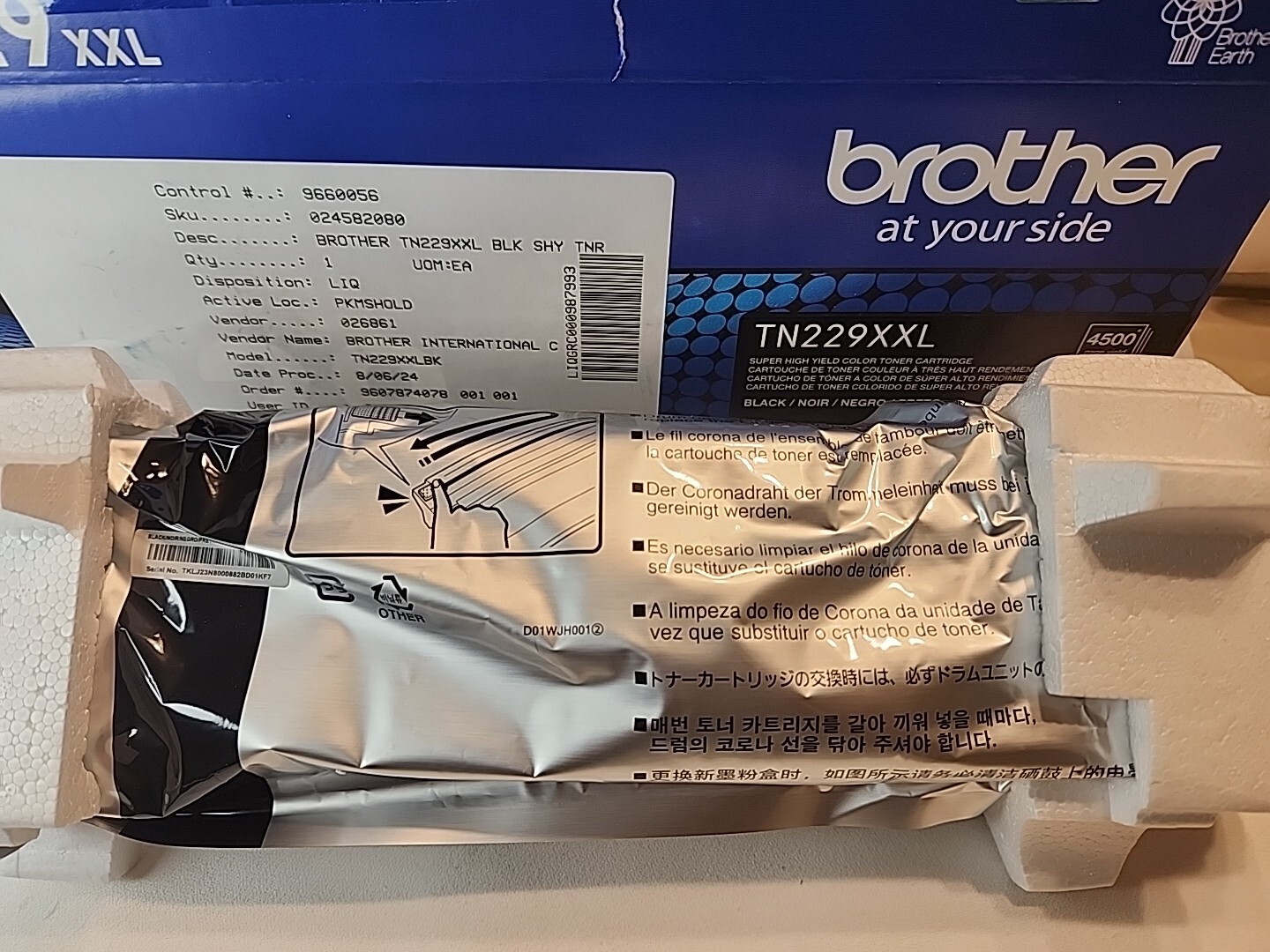 GENUINE - BROTHER TN229XXL Super High Yield BLACK TONER - TN229XXLBK OPEN BOX