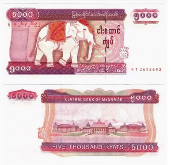 2009 Myanmar 5000 Kyats P-81 UNC NEW Banknote 2009 Myanmar 5000 Kyats P-81 UNC NEW Banknote