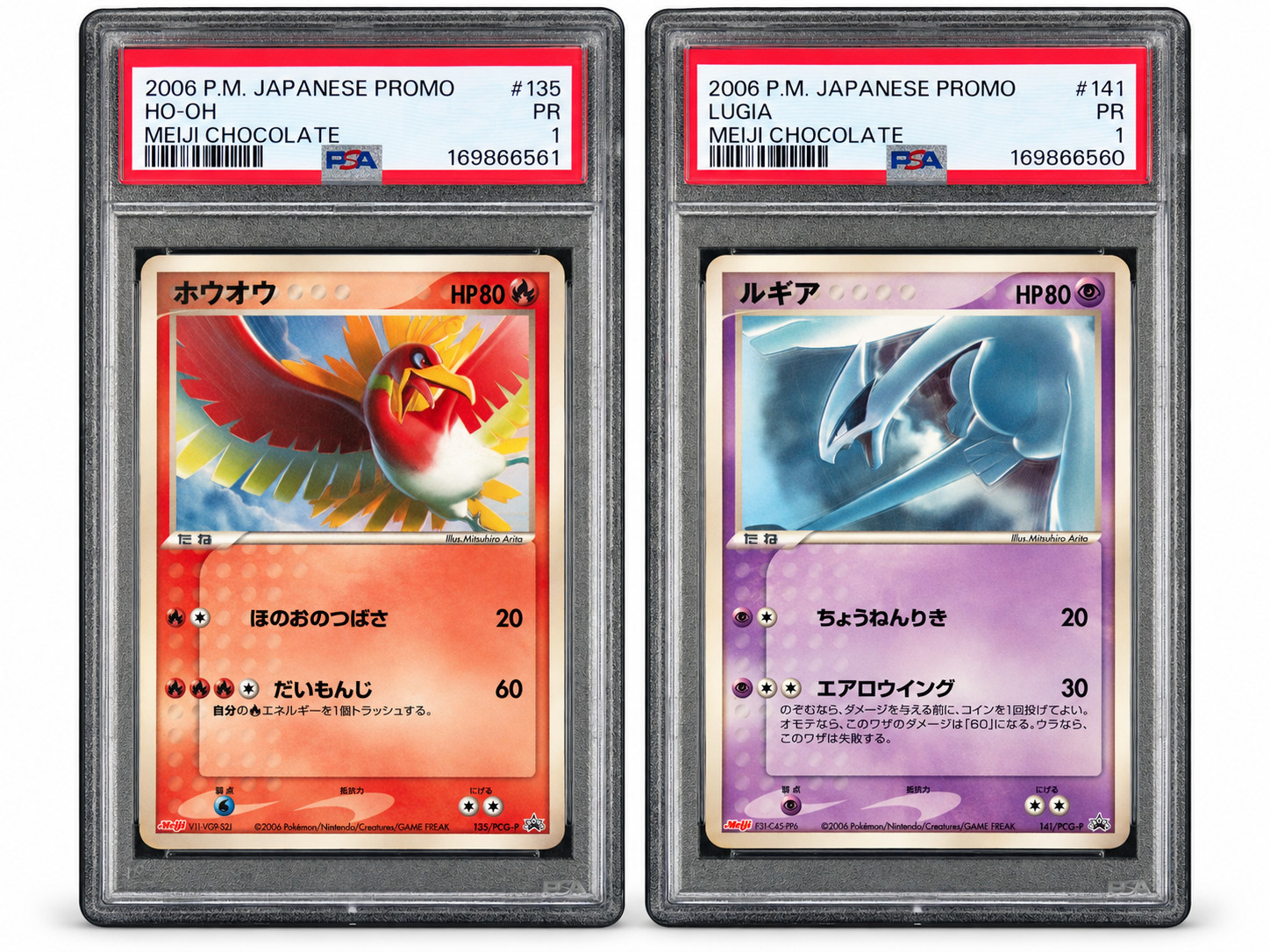 2006 Pokemon Meiji Lugia #141 Ho-Oh #135 PSA 1 Sequential Cert Pair