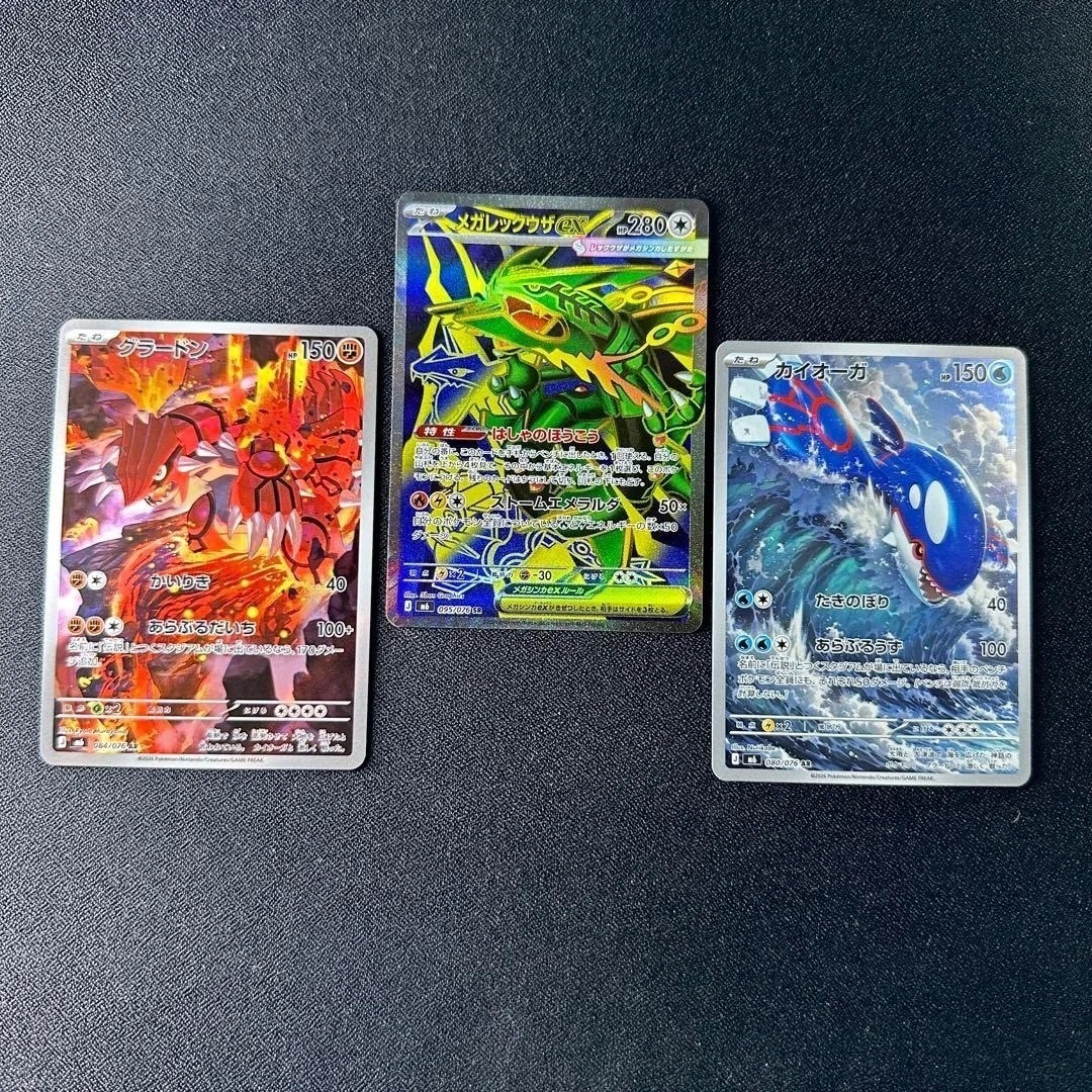 Pokémon Japanese Mega Rayquaza ex SR Kyogre Groudon AR Set M6 Storm Emeralda