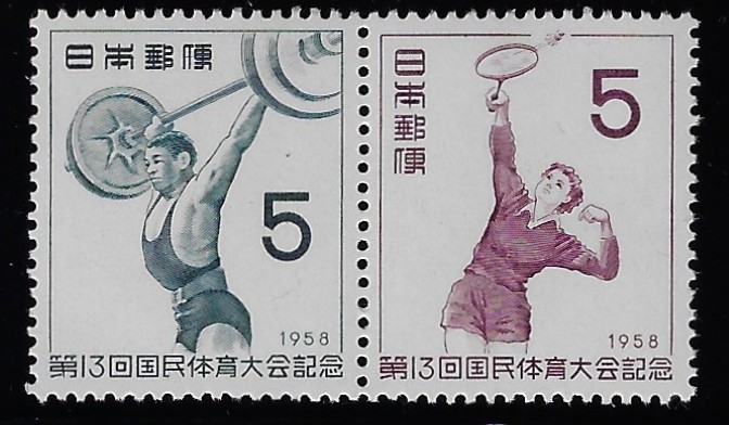 Japan 1958 National Athletic Meet Toyama 5Y MNH Pair Sc# 658a Japan 1958 National Athletic Meet Toyama 5Y MNH Pair Sc# 658a