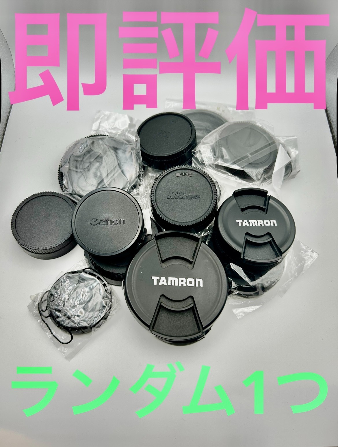 【 Ship to JAPAN Only 】  ONE Random Lens Cap – Canon Nikon etc. – From JAPAN