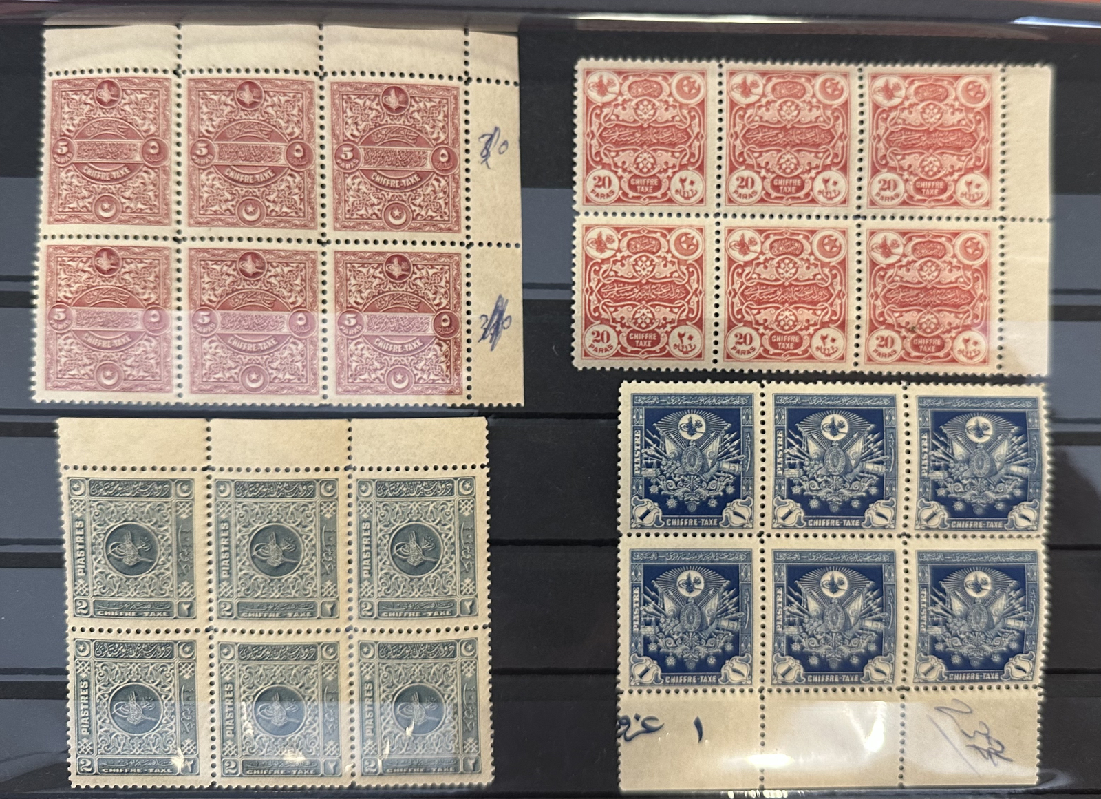 Turkey Ottoman 1914 London Printing Postage Due Stamps 6 Pcs Block Set VERY RARE Turkey Ottoman 1914 London Printing Postage Due Stamps 6 Pcs Block Set VERY RARE