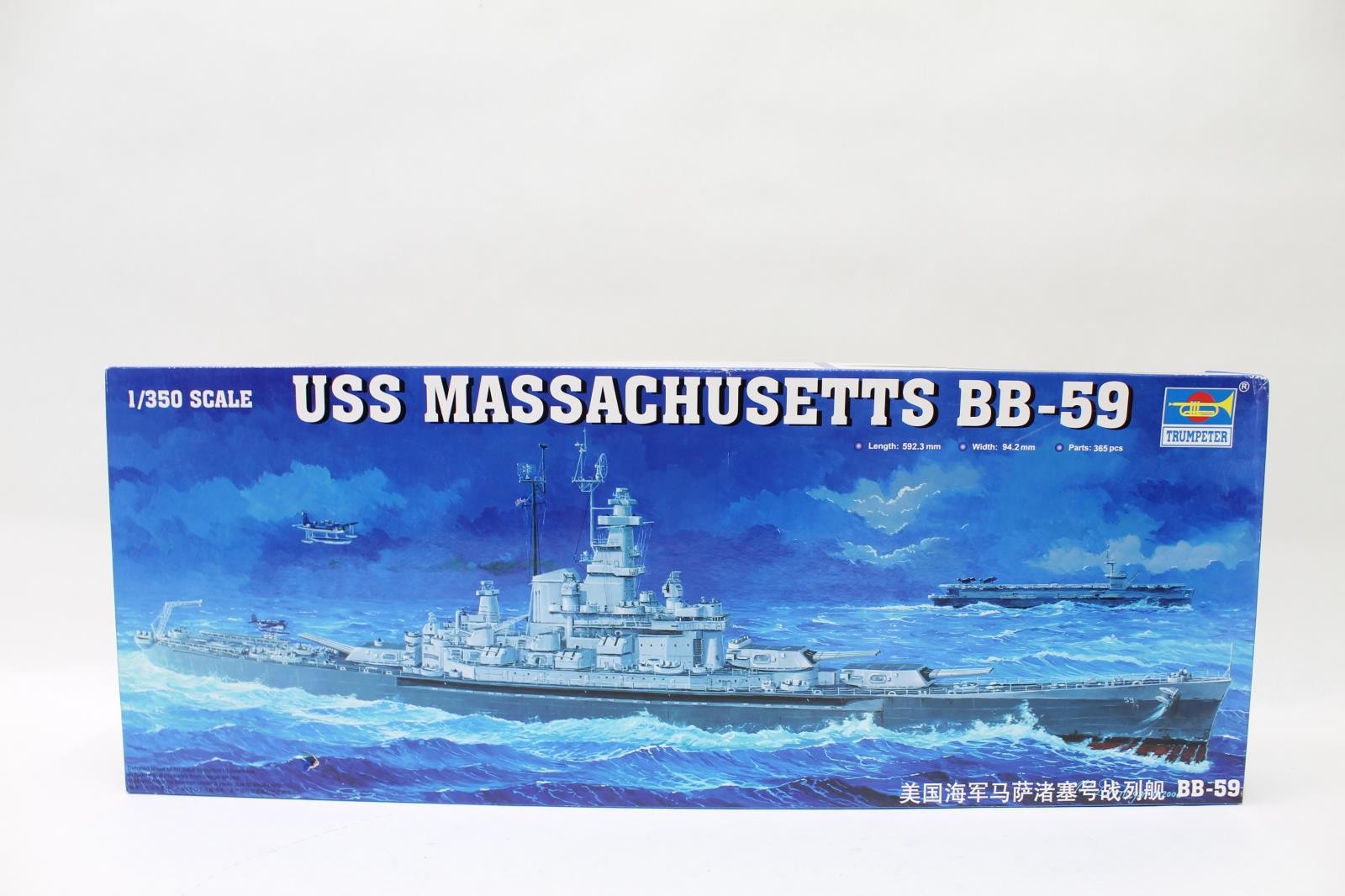 Trumpeter 1/350 USS Massachusetts BB-59 Battleship Building Kit (05306)