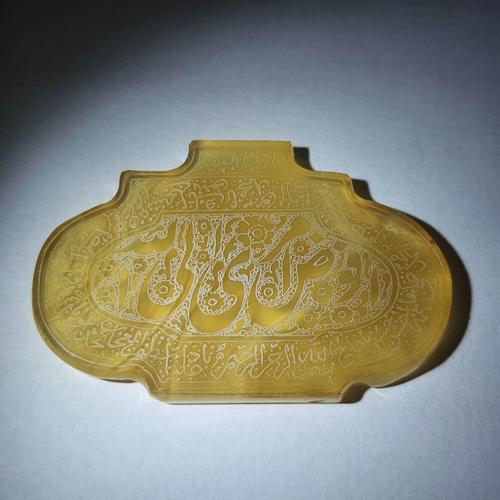 Vintage Natural AQEEQ Agate Stone Arabic Calligraphy Engraved Amulet Pendent