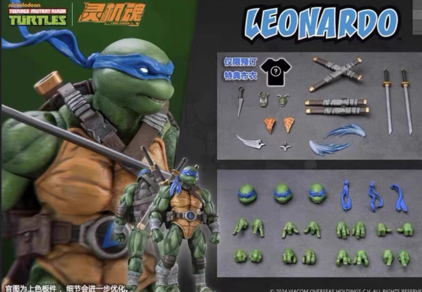 LING JIHUN 1/12 Teenage Mutant Ninja Turtles TMNT Leo Raph Don Mikey Figure New LING JIHUN 1/12 Teenage Mutant Ninja Turtles TMNT Leo Raph Don Mikey Figure New
